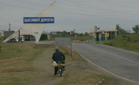 Жительку Козацького підозрюють у колабораціонізмі