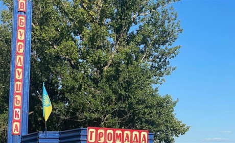 Катеринівський старостат у прифронтовій реальності