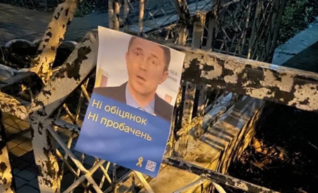 Активісти руху «Жовта стрічка» поширили листівки у Генічеську