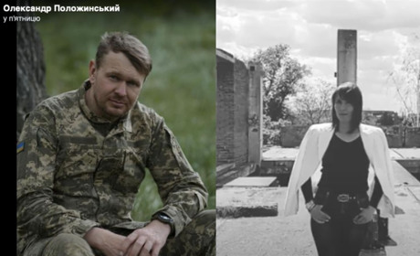 Проникливий вірш Олександра Положинського виконує Юлія Бутенко