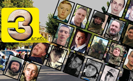 Меморіал загиблих Героїв-воїнів Біляївки та громади, які стали на захист Батьківщини з 2014 року