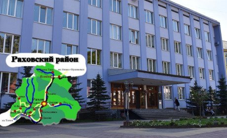 Звертаємо увагу на деталі: російськомовна карта у Рахівській райраді