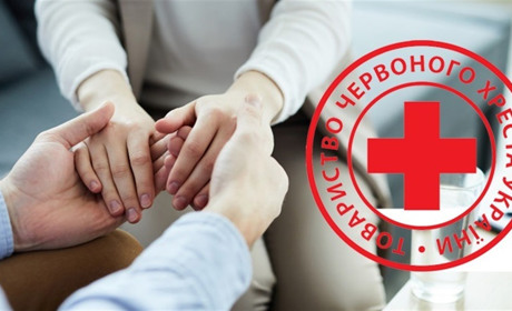 Психологи Червоного Хреста проводять безкоштовні консультації у Сумах та області