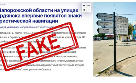 Окупанти заявили, що в Бердянську вперше встановлять вуличну навігацію, яка роками існувала до них