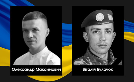 У громаді Сарненського району повідомили про загибель двох Героїв