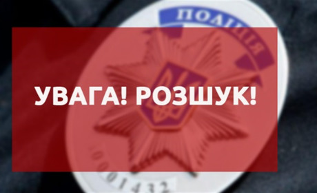 На Звягельщині поліцейські та рідні розшукують зниклу 70-річну жінку