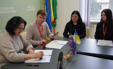 Одинадцять друзів Городоцької громади. У Городку підписали Меморандум із швейцарською організацією