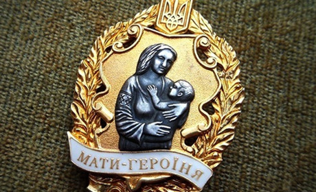 Мати-героїня народила одинадцяту дитину