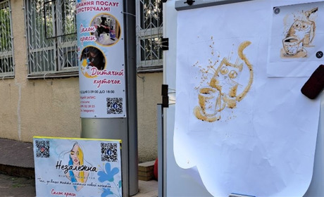 Жіночий простір запросив дітлахів на каву
