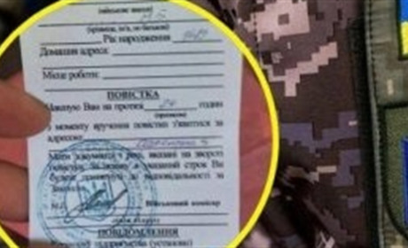 Кого не мобілізують до армії восени