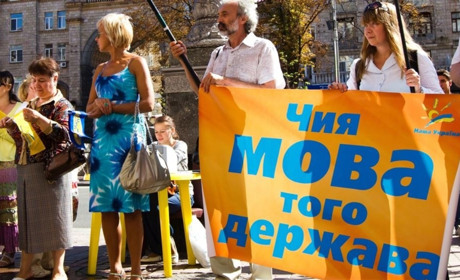 Що змінить закон про мову у повсякденному житті біляївців. А що - залишиться без зміни 