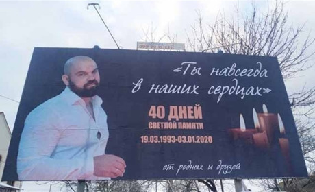 Стріляли з одного карабіна