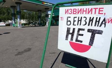 Україна змусила Росію піти на екстрений крок у Криму: таке востаннє було ще за СРСР