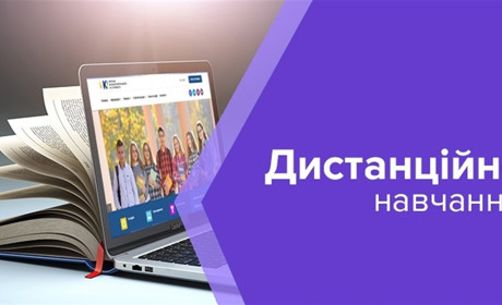 У Нетішині у закладах освіти запровадили дистанційне навчання