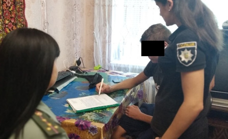 Превентивні заходи для неповнолітніх