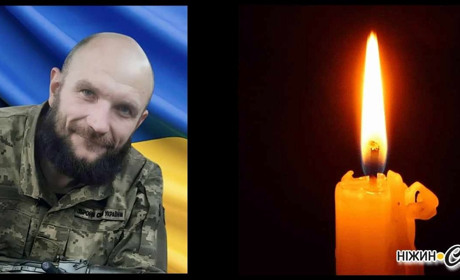 Ми знову втратили Героя