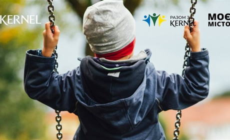 Компанія Kernel допоможе реалізувати чотири проєкти мешканців у Старокостянтинові