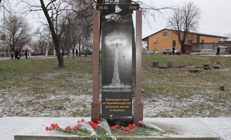 Гірчить Чорнобиль. Крізь роки гірчить...