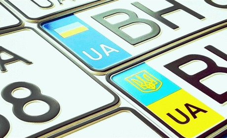 Що робити, якщо загубили номерний знак на автомобіль