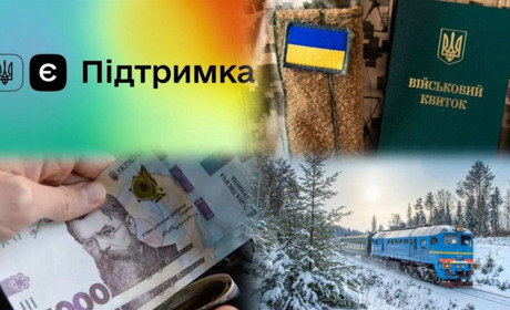 Зміни для українців у грудні: підвищення податків, оновлення бронювання та "зимова підтримка"
