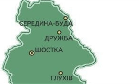 Одне з міст на Шосткинщині перейменували