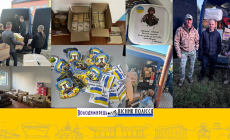 Жителі Володимирецької громади та Антонівки відправили допомогу ЗСУ на Донеччину та Запоріжжя