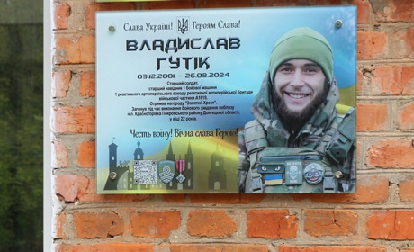 На території Ялтушківської гімназії відкрили меморіальну дошку захиснику та Герою Владиславу Гутіку
