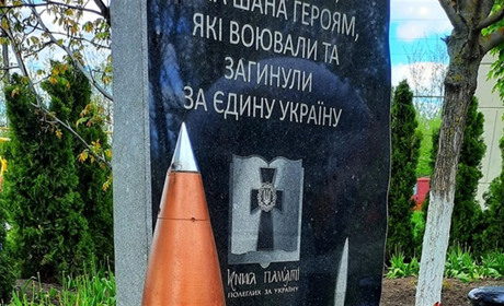 У селі Мирному відкриють пам'ятник українським воїнам, які загинули на Сході України