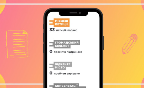 Карантин + пільговики = неможливо сісти в тролейбус. Як може вирішити проблему електронна петиція