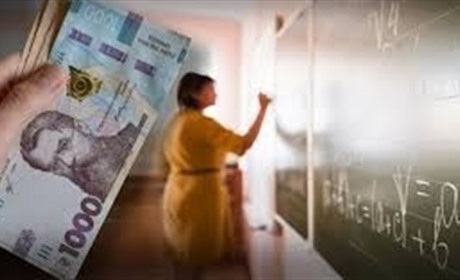 Вчителі прифронтових громад отримають додаткову доплату у 4 тисячі гривень