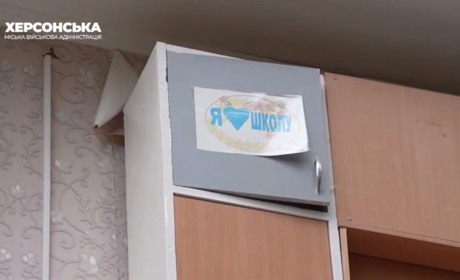 Російські війська знищили або пошкодили майже 200 закладів освіти Херсона