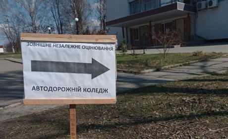 Медики чергували, батьків до закладів не пускали: у Лозовій провели пробне ЗНО