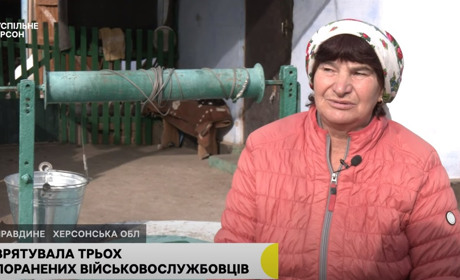 Жителька Херсонщини розповіла, як переховувала поранених українських військових в окупації (ВІДЕО)