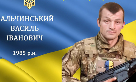 На війні загинув наш мужній захисник та Герой Василь Пальчинський