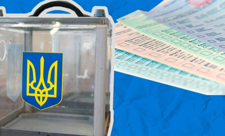 Оприлюднення офіційних результатів виборів до Рафалівської селищної ради