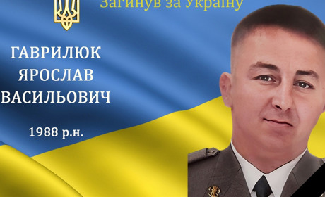 На війні загинув мужній захисник, старший солдат, Герой Ярослав Гаврилюк