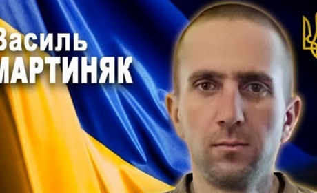 Навіки 36: воїн з великим серцем Василь МАРТИНЯК віддав життя у Високому