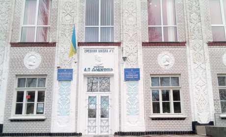 Учні знову підуть у школи