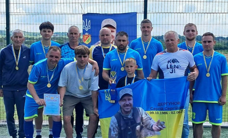 Футбол в пам'ять про Героя: у Дмитрівці відбувся турнір на честь Сергія Дергунова
