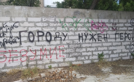 «Найстрашніше, коли стріляють, і ти нічого не можеш зробити»