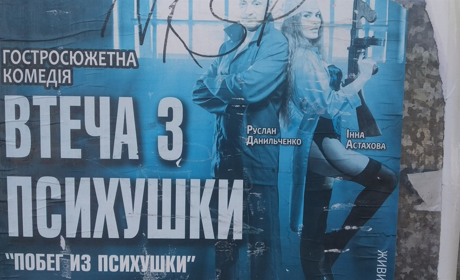 Окупанти дезертирують з Нової Каховки