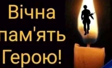Герої не вмирають: Дмитро Белінський віддав життя за Україну