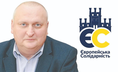 Сергій Капіцький — кандидат в Чернівецькі обласну та району ради від ЄС