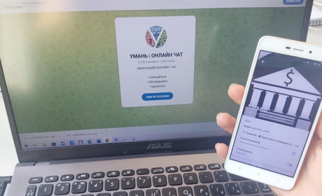 Умань в Telegram: 10 корисних посилань для пошуку інформації, роботи, житла, послуг