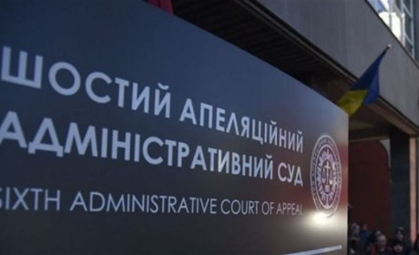 Дивізія «Галичина» в законі