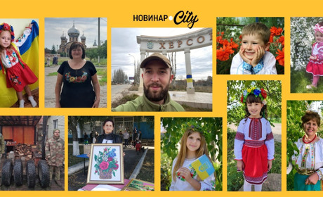 Проводимо фотоконкурс присвячений Дню незалежності України! На переможців чекають призи!