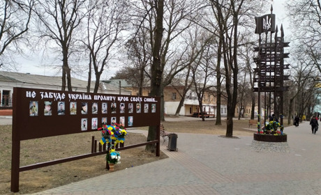 В Умані відкрили меморіальну дошку Героям, загиблим у війні
