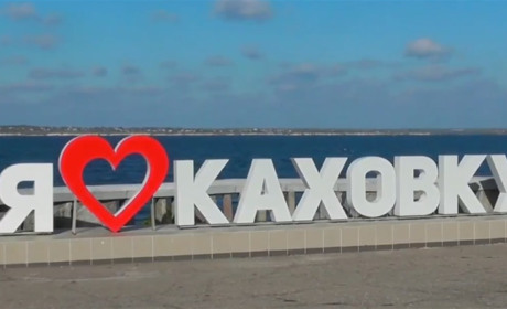 У Каховській міській громаді перейменували 56 вулиць і провулків