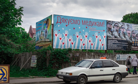 Фото дня: у Жмеринці дякують військовим та медикам – у центрі розмістили нові банери