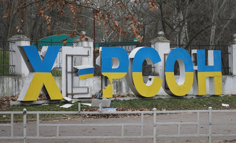 Дерусифікація Херсона триває: Міська влада проводить громадське обговорення онлайн